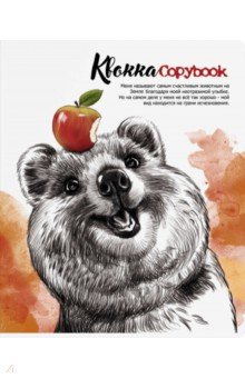   &quot;  &quot;, 5+, 96 , ,   (56690)