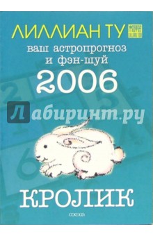   :    -  2006 