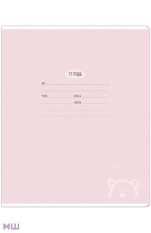  &quot;ne-colored&quot;, 5, 18 , ,   (MS_30919)