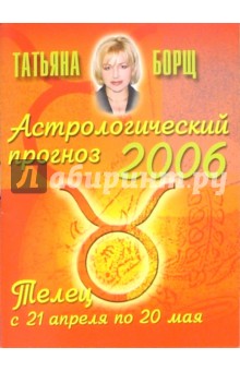      2006 . 