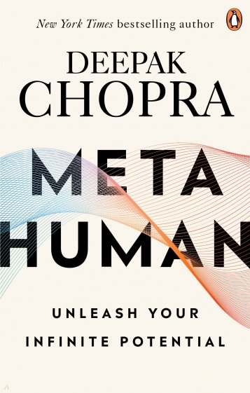 Metahuman. Unleashing Your Infinite Potential