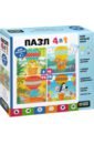 Baby Games. ����� 4�1. �� ������� ��������� ����