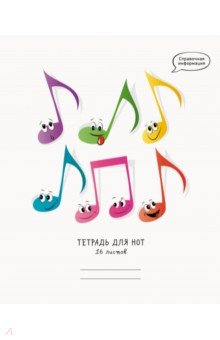 ������� ��� ��� ������� ����, 16 ������, �5