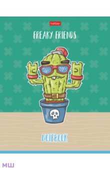 ������� Freaky friends, 40 ������, �5, ������, � ������������