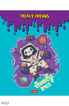  Freaky friends, 48 , , 5,  