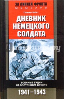     .     . 1941-1943