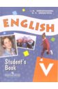 Английский язык: Учебник для 5 кл. школ с углубленным изучением английского языка, лицеев, гимназий