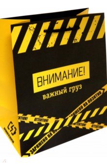 ����� ��������, ������ ����!