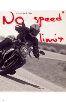 Тетрадь Мото. Контрасты, А5+, 48 листов, клетка, в ассортименте Тетрадь Мото. Контрасты, А5+, 48 листов, клетка, в ассортименте