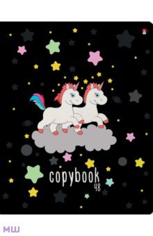 Тетрадь Сказочные единороги, А5+, 48 листов, клетка, в ассортименте Тетрадь Сказочные единороги, А5+, 48 листов, клетка, в ассортименте