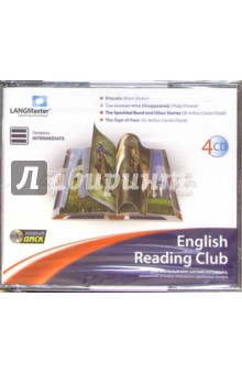  4 D English Reading Club. Intermediate