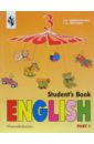 Английский язык. Учебник для 3 класса школ с углубленным изучением английского языка. В 2 ч. Ч.1