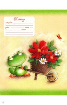 ������� ���-���, 18 ������, �����, � ������������