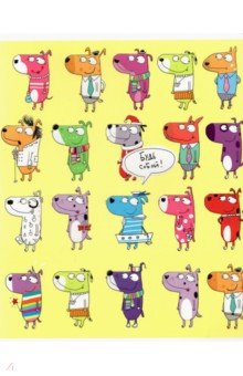 ������� �� ��� ���!, 48 ������, ������, � ������������