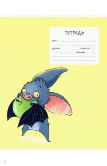 Тетрадь Супер Мышь, 24 листа, линейка, А5+, в ассортименте Тетрадь Супер Мышь, 24 листа, линейка, А5+, в ассортименте