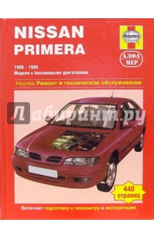  ,  . Nissan Primera 1990-1999 (   ).    