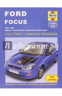  . Ford Focus 1998-2001, , .    