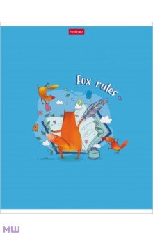  Fox Rules, 48 , ,  