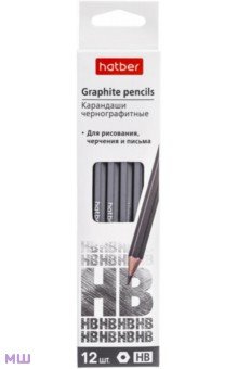 �������� �������������� Perfect, HB