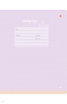 ������� ����, 24 �����, �����, �5+, � ������������