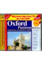  Oxford Platinum DeLuxe.    (CDpc)