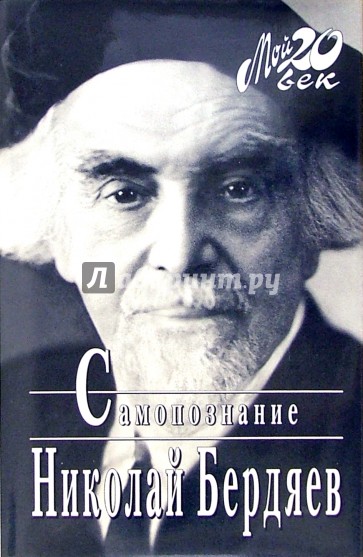 Самопознание