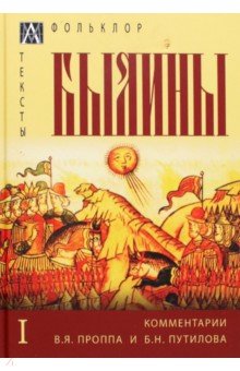 ������. � ������������� �. �. ������ � �. �. ��������. � 2-� �����. ��� 1