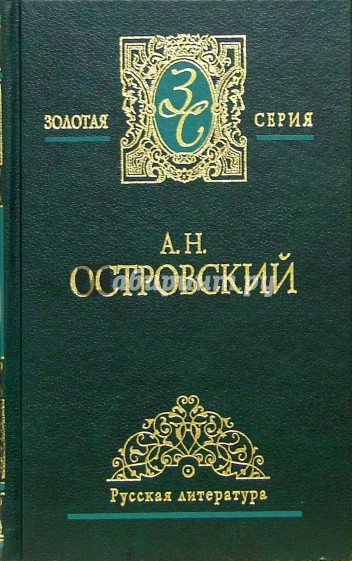 Собрание сочинений в 2-х томах