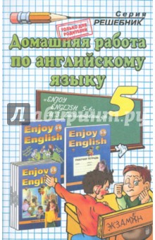          5    ..  ."Enjoy English-3"