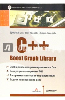   C++ Boost Graph Library.  