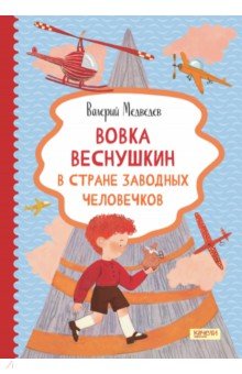 ����� ��������� � ������ �������� ����������