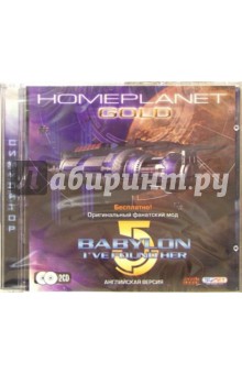  Homeplanet Gold (2CD)