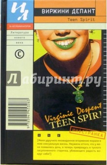   Teen Spirit: 