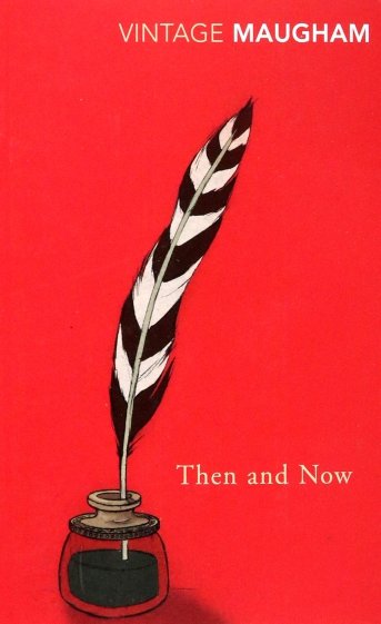 Then and Now