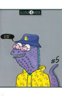 ������� ���������, 48 ������, ������, � ������������