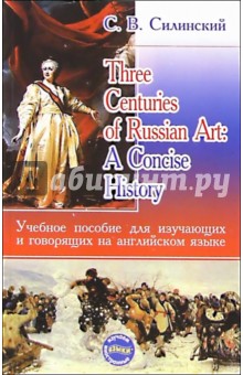   Three Centuries of Russian Art: A Concise History. . .      . 