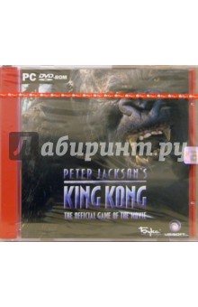  King Kong (DVDpc)