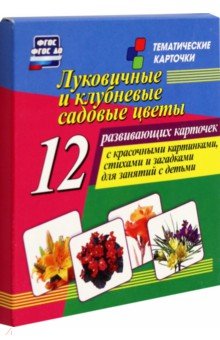 ���������� � ��������� ������� �����. 12 ����������� �������� � ���������� ����������, �������. ����