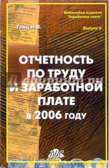           2006 :  .  6