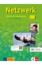 Netzwerk. A2.2. Kurs- und Arbeitsbuch (+DVD, +2CD)