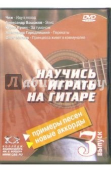  .,  .,  .    .  3 (DVD)