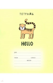 ������� ������, 12 ������, �����, �5, � ������������