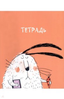 ������� � ����?, 48 ������, ������, �5, � ������������