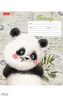 Тетрадь Зоозаврики, 12 листов, косая линия с дополнительной горизонтальной, в ассортименте Тетрадь Зоозаврики, 12 листов, косая линия с дополнительной горизонтальной, в ассортименте