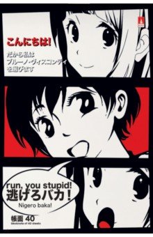  Manga Anime, 6, 40 ,  