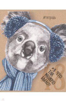 ������� �������, 48 ������, ������, � ������������