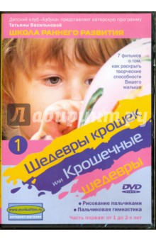  ,        .  .  .  1 (DVD)