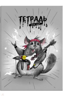 ������� ��� ��� ���� ������, 8 ������