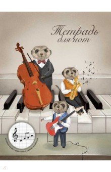 ������� ��� ��� ���� ���������, 16 ������