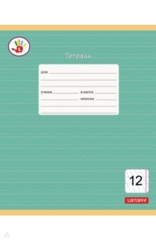 Тетрадь Палитра для левшей, 12 листов, косая линия, в ассортименте Тетрадь Палитра для левшей, 12 листов, косая линия, в ассортименте